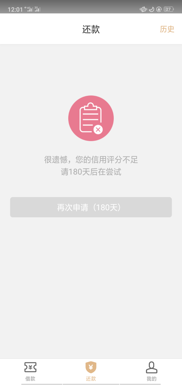 直播下款分红


9 / 作者:a381739471 / 