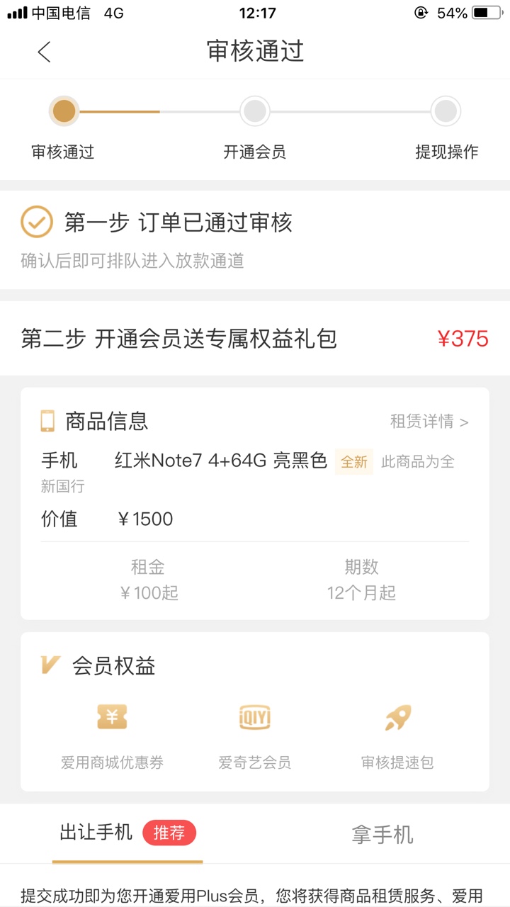 1500前期375稳吗

95 / 作者:阿涛【额度取现 / 