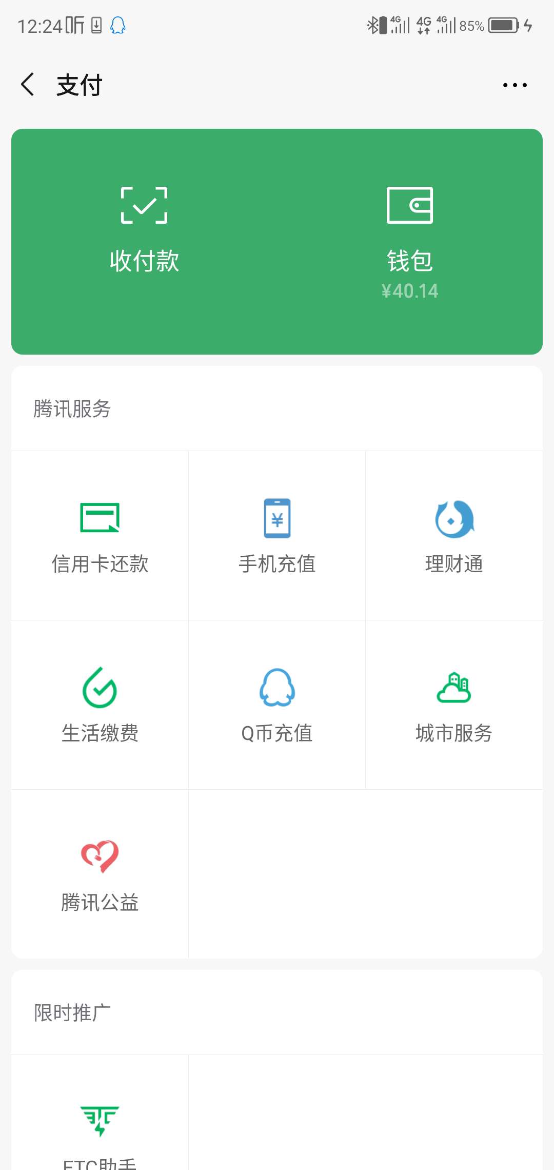 最后40,不知道怎么过了

30 / 作者:王子缘 / 