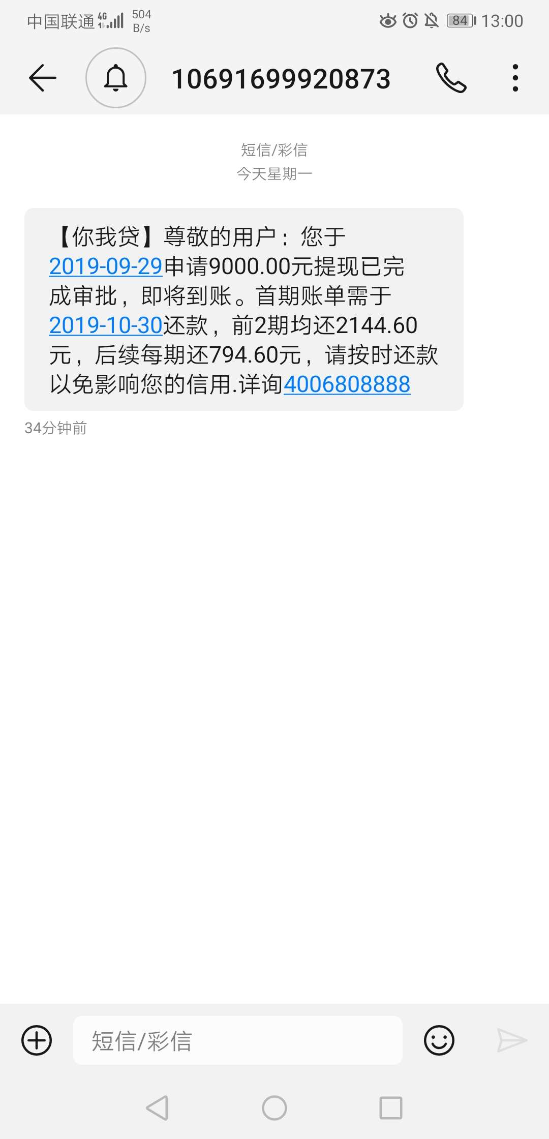 到账了

11 / 作者:蔡总123 / 