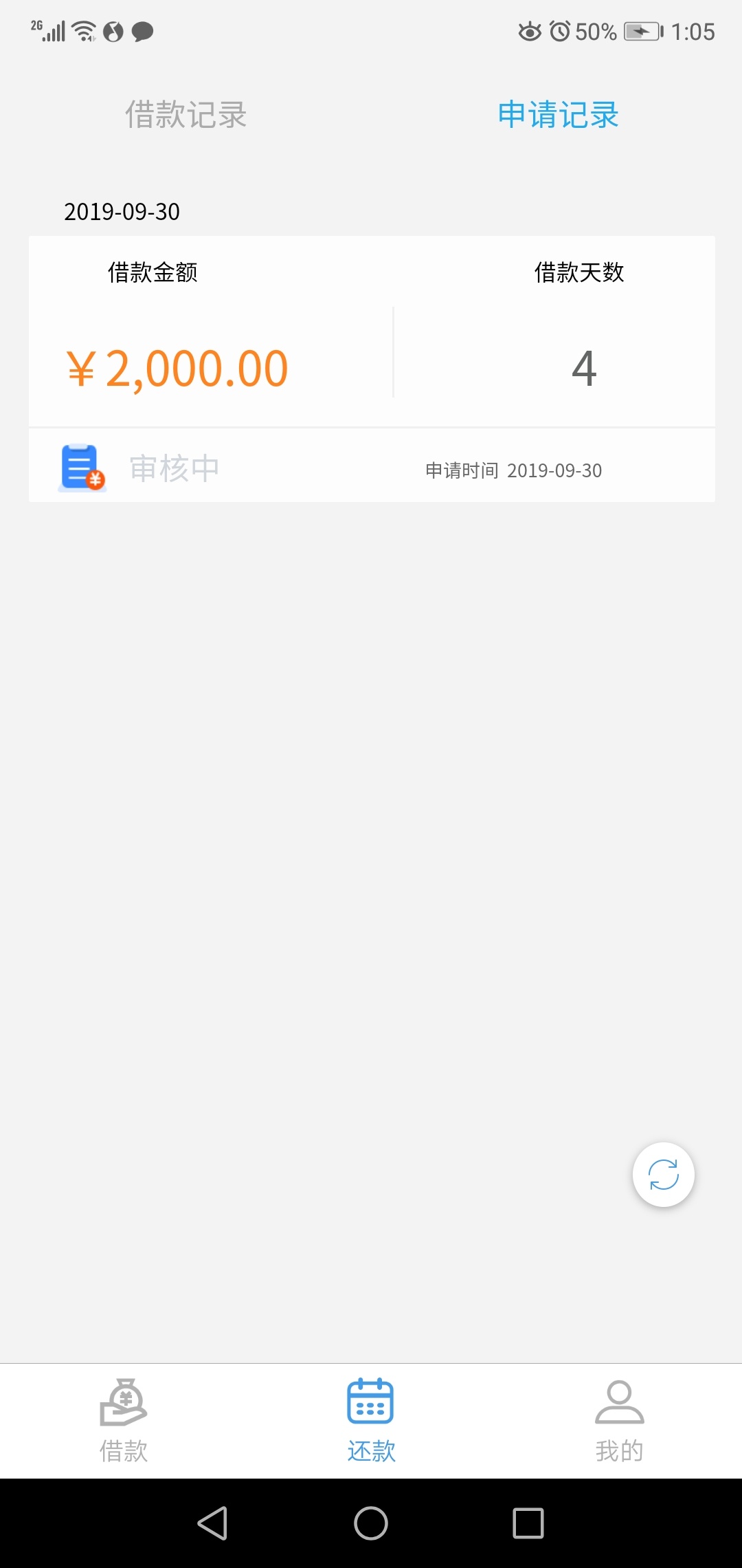 老哥们，信用花能收到验证码了，之前信息错误的可以试试了，过不过不知道



53 / 作者:像风一样xcy / 