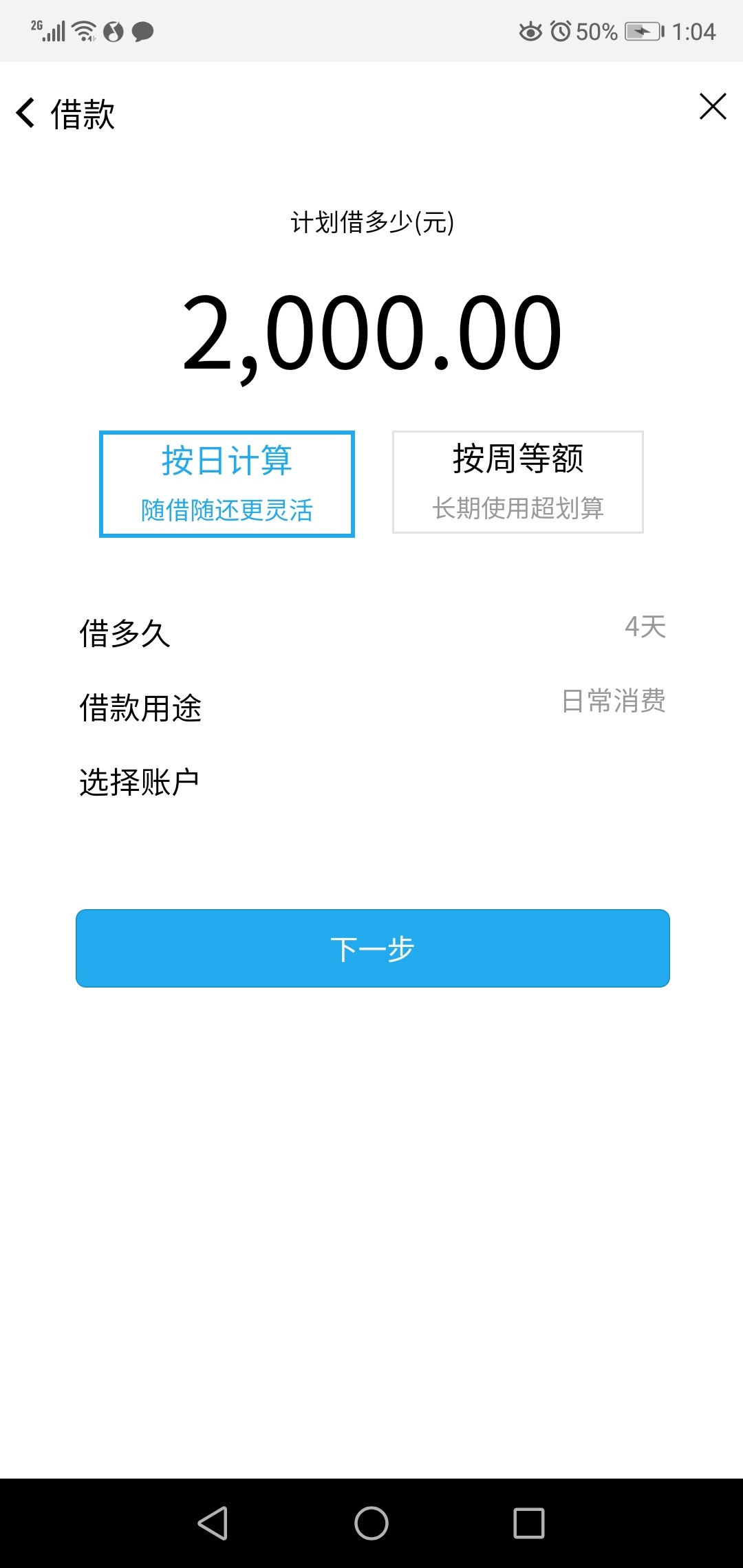 老哥们，信用花能收到验证码了，之前信息错误的可以试试了，过不过不知道



14 / 作者:像风一样xcy / 