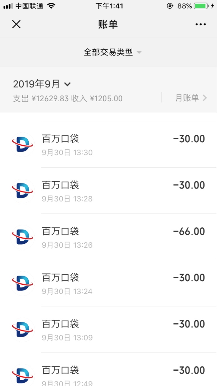 大佬们，不限额了，赶紧@我试试运气，看眼缘哦

7 / 作者:爱笑的男孩丶 / 