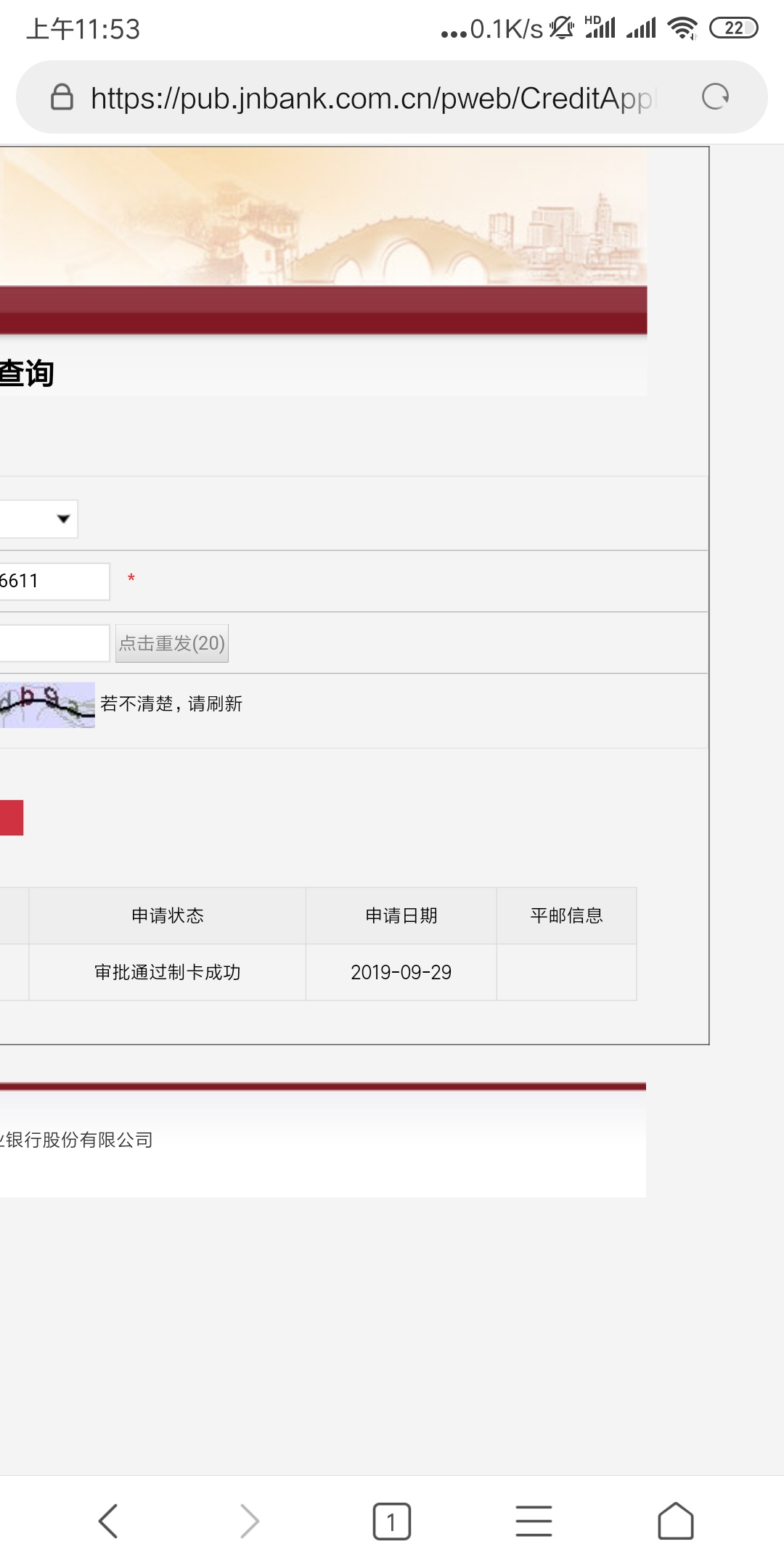 关于江南卡的问题

本人昨晚连续两次致电客服，问去激活需要什么材料，客服表示只要带45 / 作者:乏味a / 