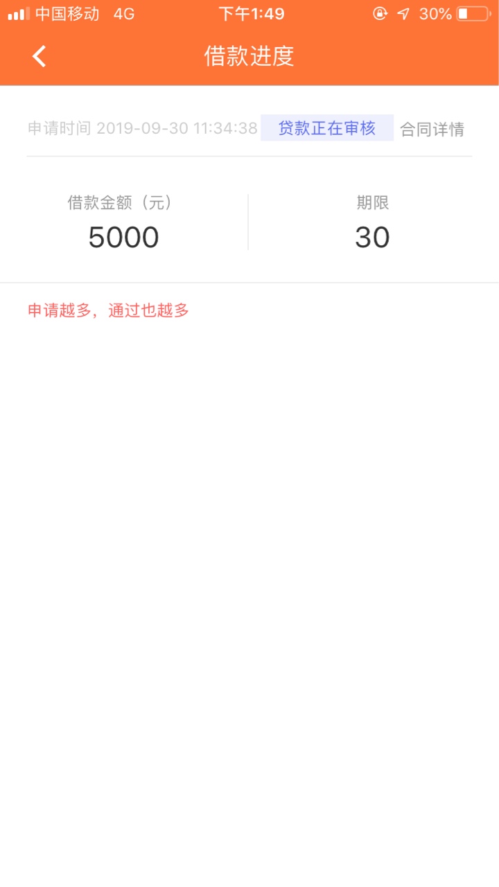 这个借花钱稳吗老哥们

85 / 作者:安子生 / 
