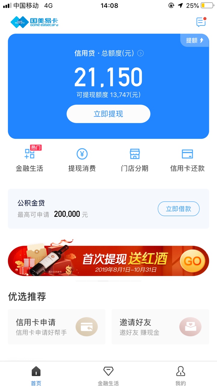 老哥们这个稳了吗？

57 / 作者:妳的配角 / 