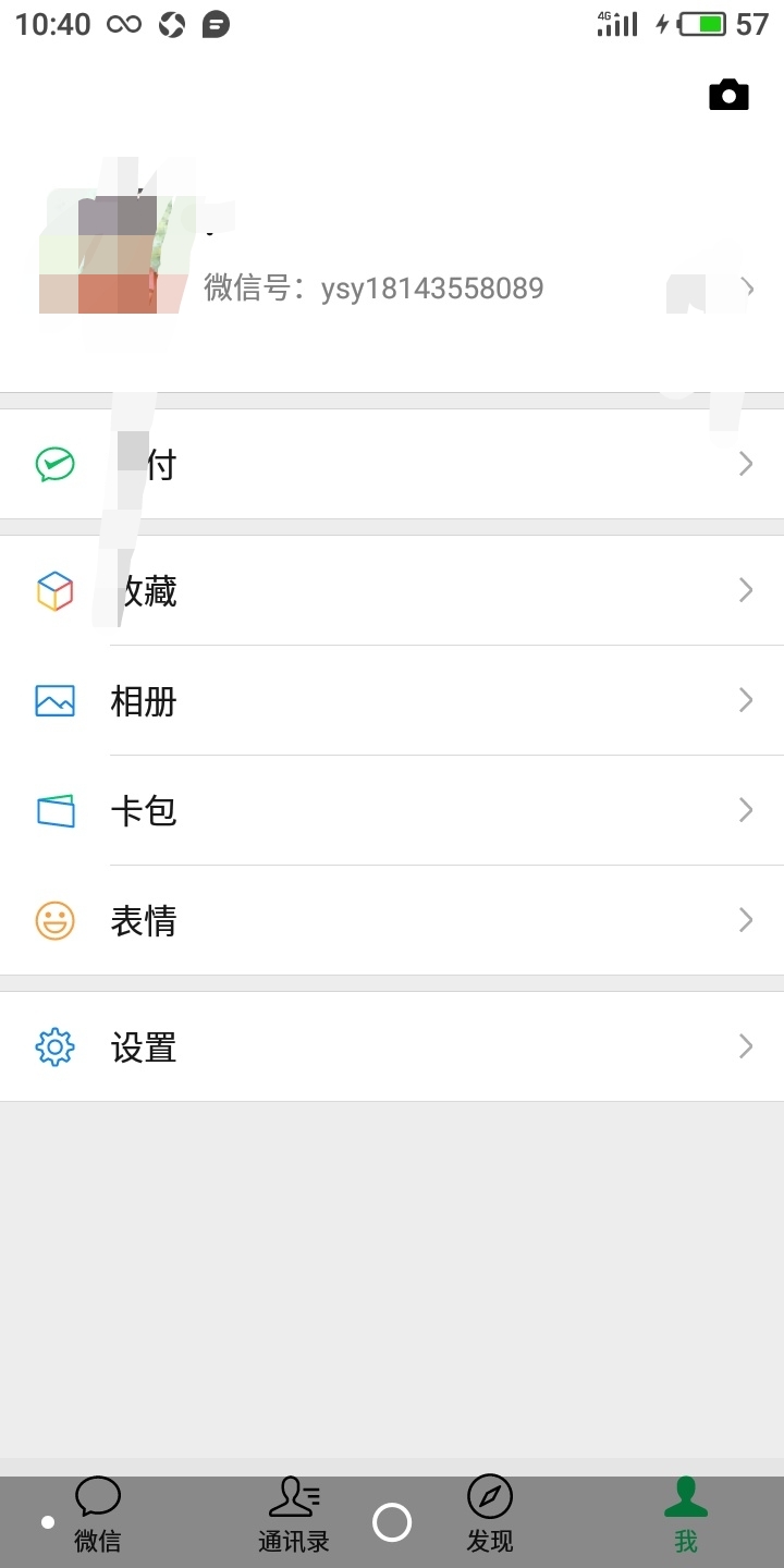 大佬们，不限额了，赶紧@我试试运气，看眼缘哦

94 / 作者:a278589516 / 