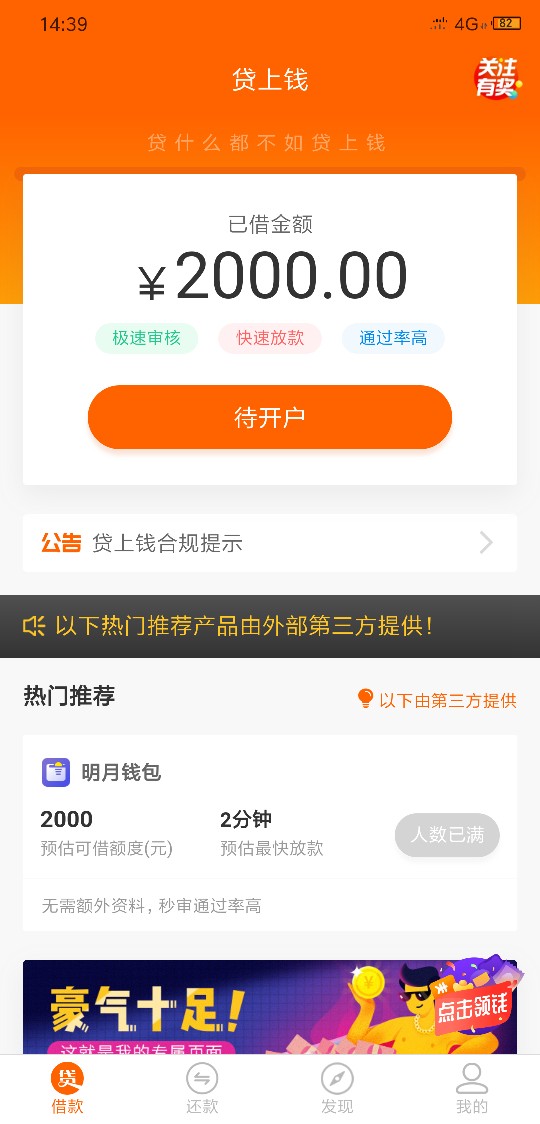 随便试试见鬼了

79 / 作者:1725600 / 