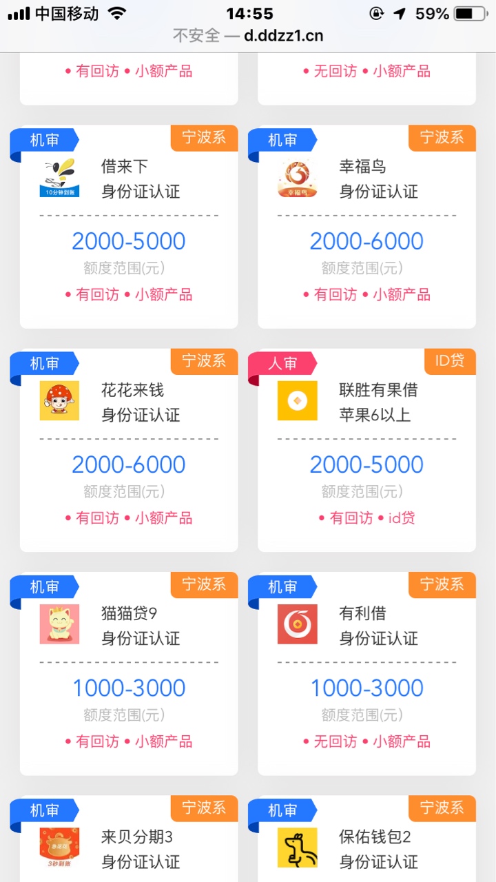 我竟然有额度！！！金胜审核多久

49 / 作者:小斌688 / 