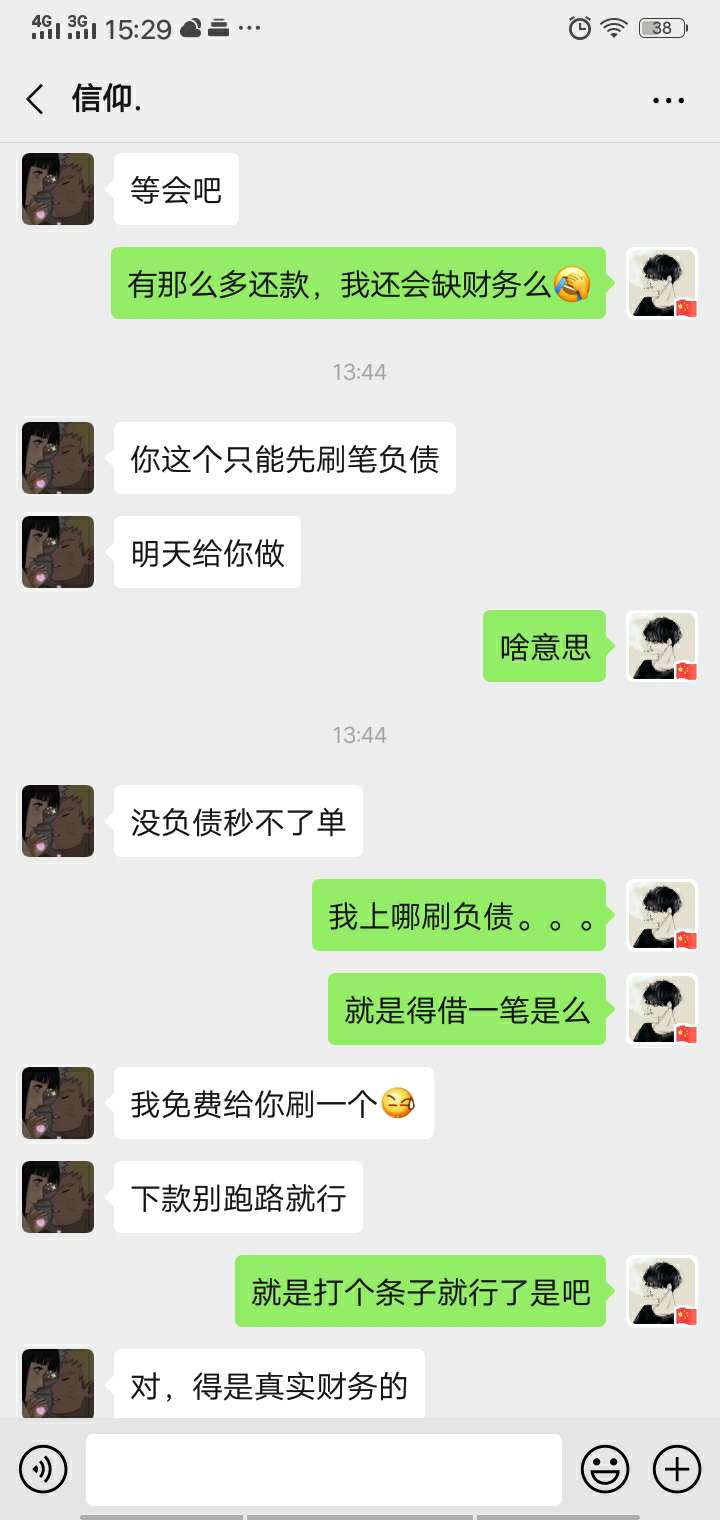 大佬们，不限额了，赶紧@我试试运气，看眼缘哦

18 / 作者:哈哈哈下款 / 