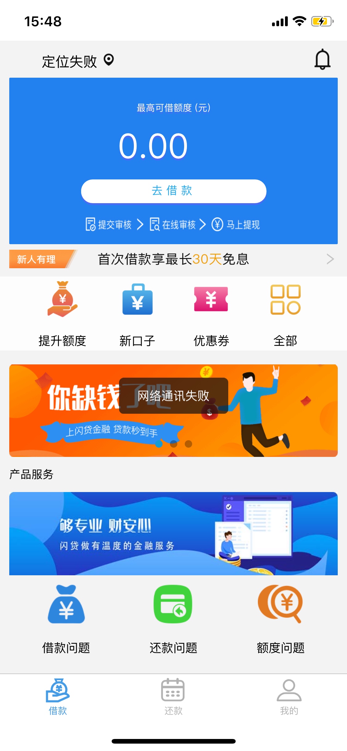 有同款的么

73 / 作者:雾萌 / 