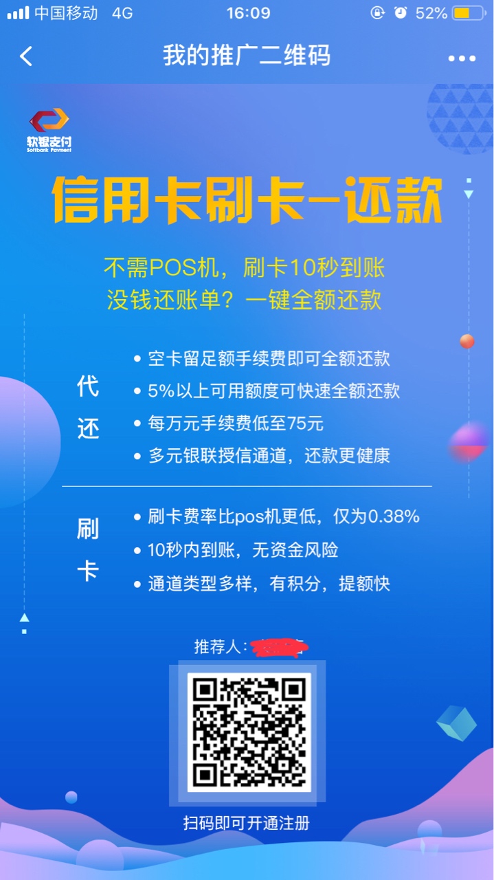 只要一分钟的时间，能不能套路他一波？没钱吃饭了

16 / 作者:女好好干 / 