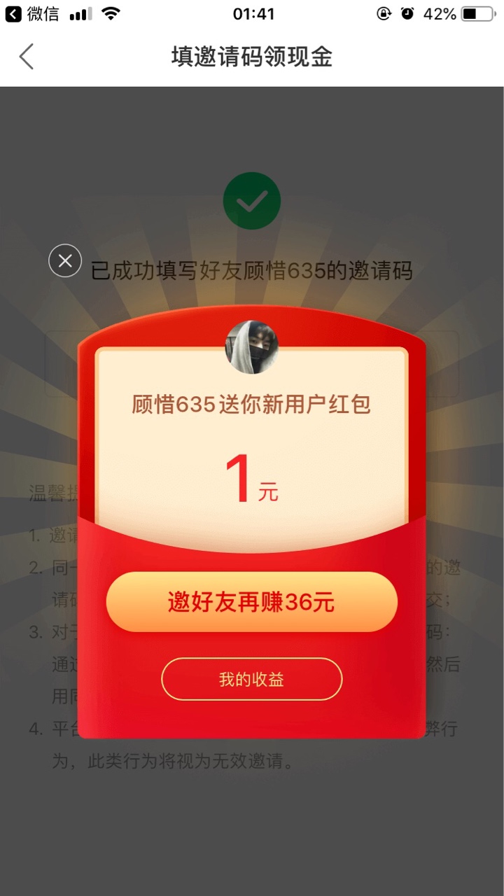 只要一分钟的时间，能不能套路他一波？没钱吃饭了

72 / 作者:女好好干 / 
