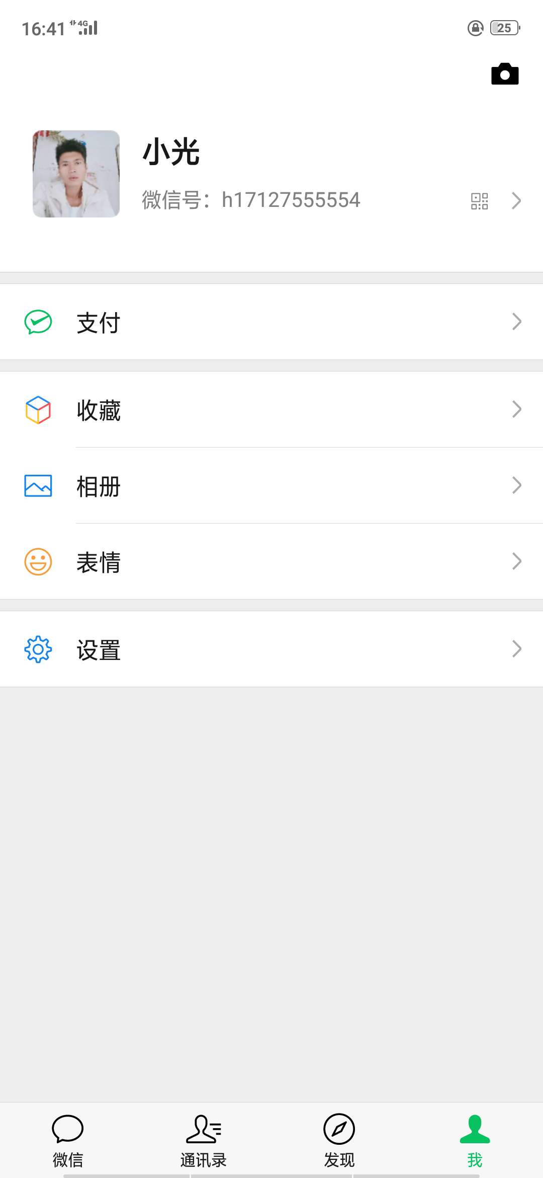 金胜过了   这个系列申请8个   就今天金宝盆和金胜分期有额度。   过了这两个2200



10 / 作者:不作死就不会死1 / 