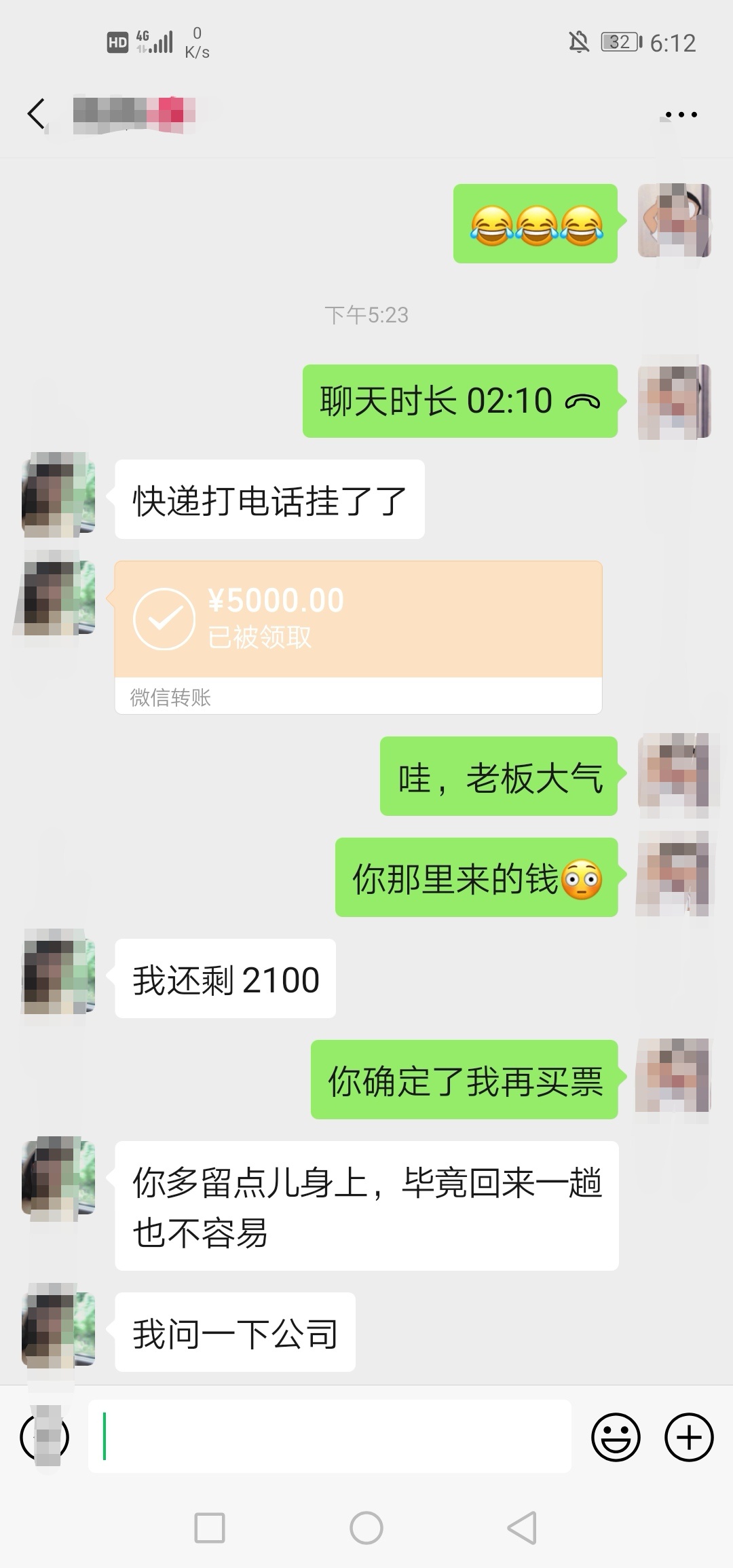 朋友贷，没见过面，前后给我转了14.5个，我该怎么办，叫我回去见她


47 / 作者:xcq1230 / 