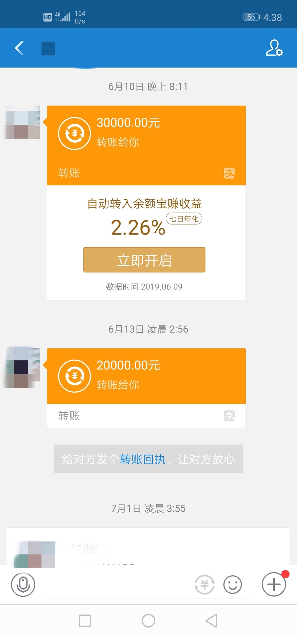 朋友贷，没见过面，前后给我转了14.5个，我该怎么办，叫我回去见她


91 / 作者:xcq1230 / 