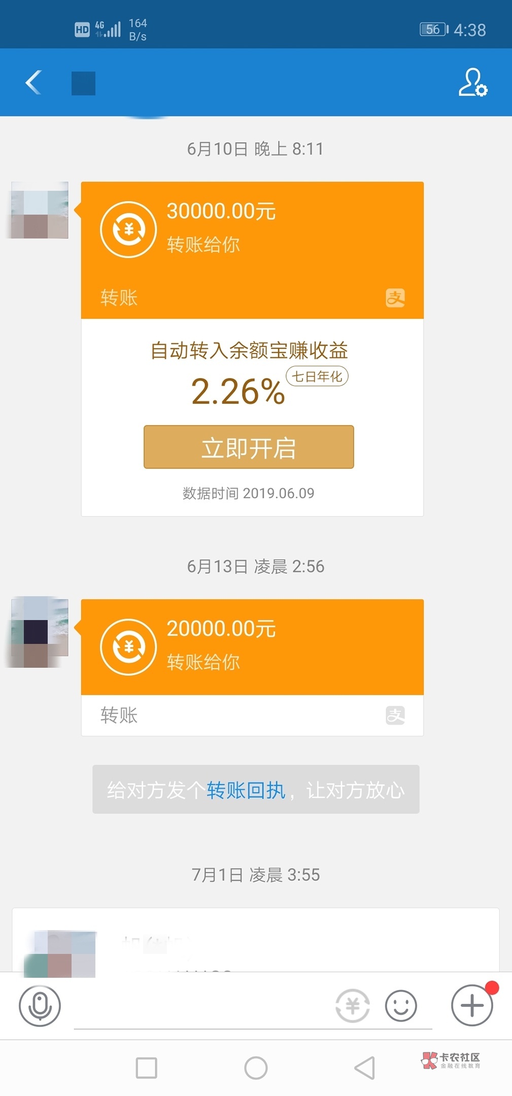 朋友贷，没见过面，前后给我转了14.5个，我该怎么办，叫我回去见她


86 / 作者:xcq1230 / 