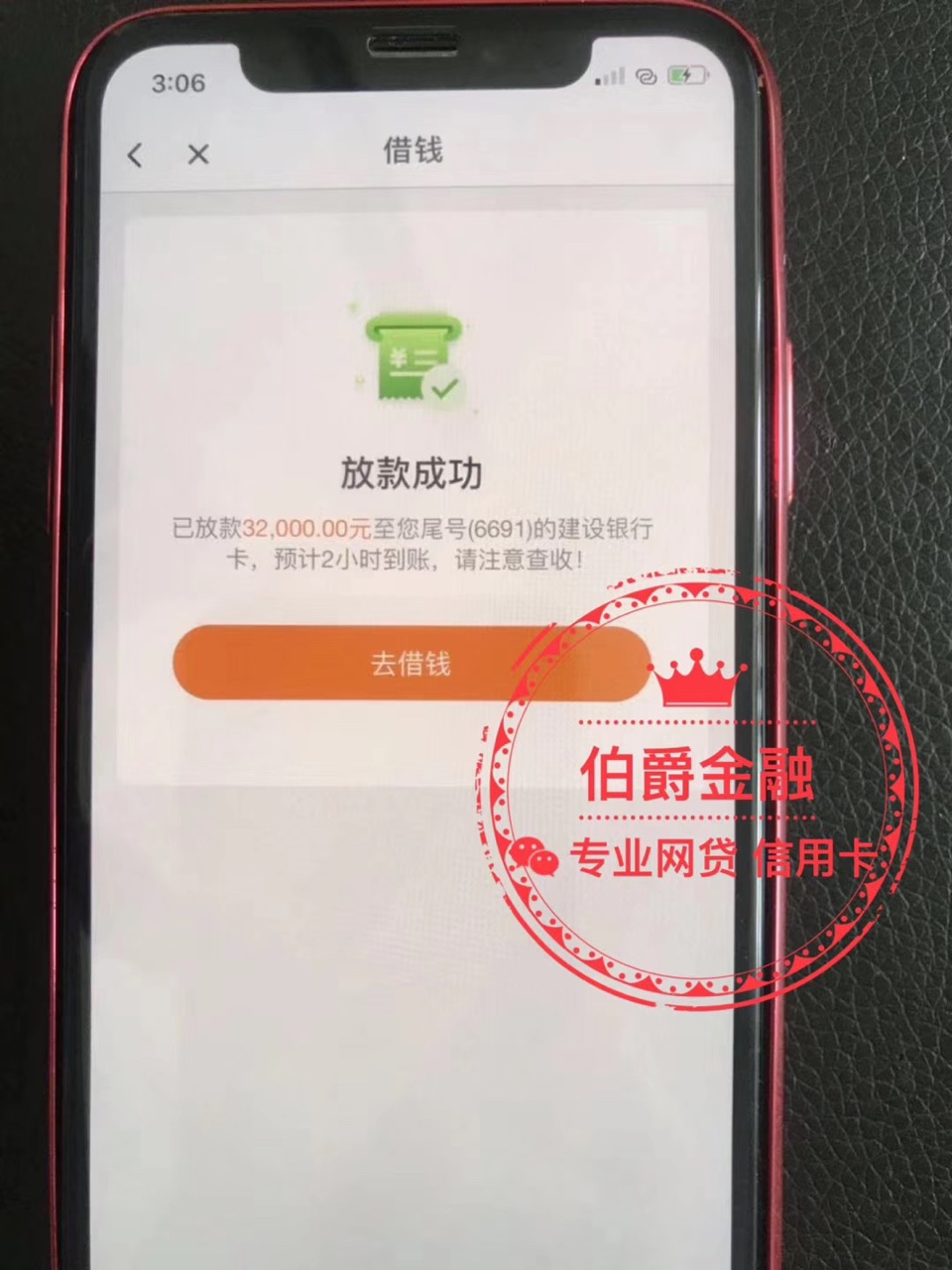 老哥们求破解








11 / 作者:yx104530447 / 