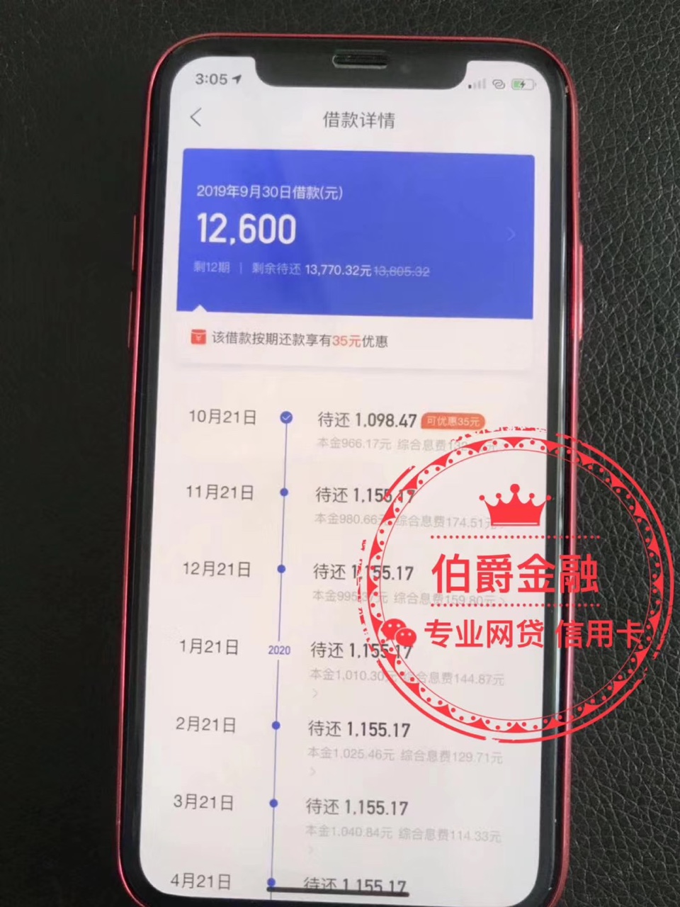 老哥们求破解








27 / 作者:yx104530447 / 