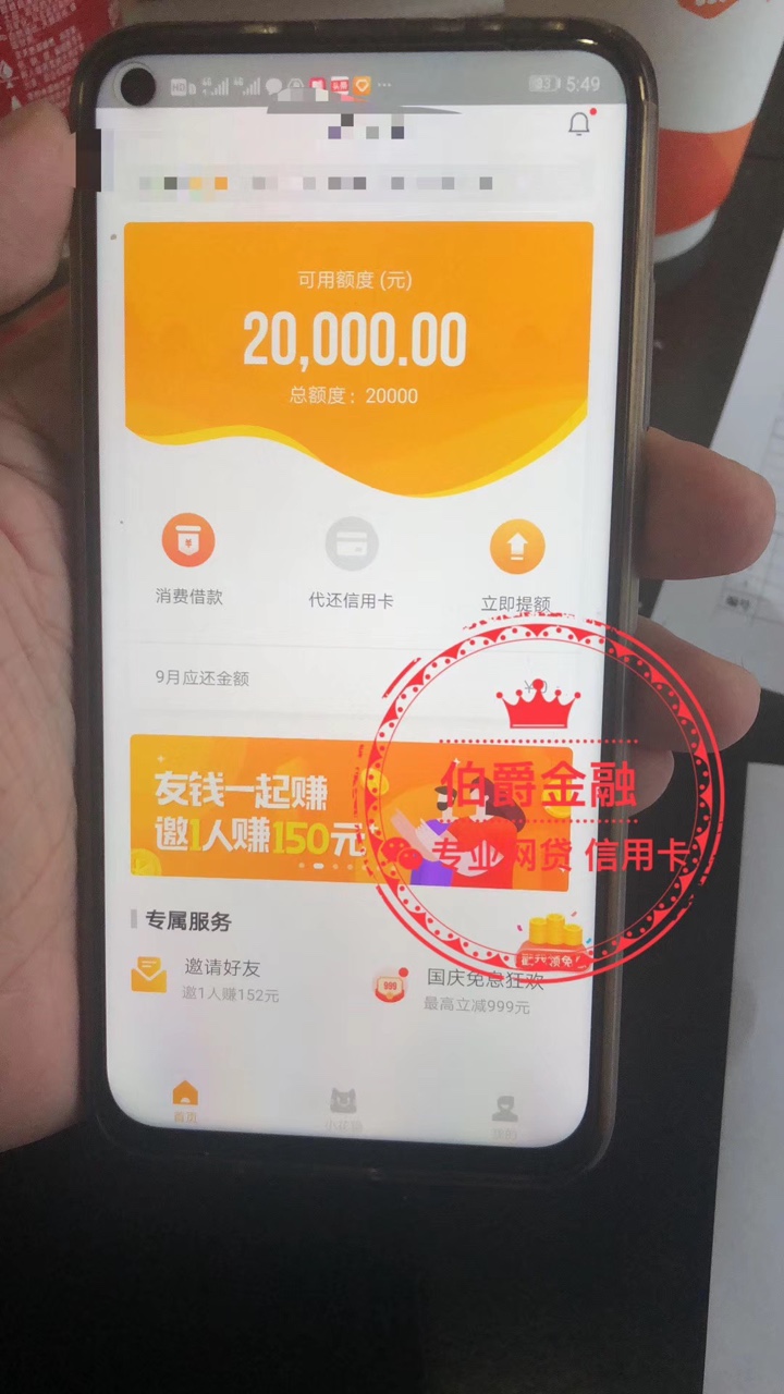 老哥们求破解








19 / 作者:yx104530447 / 
