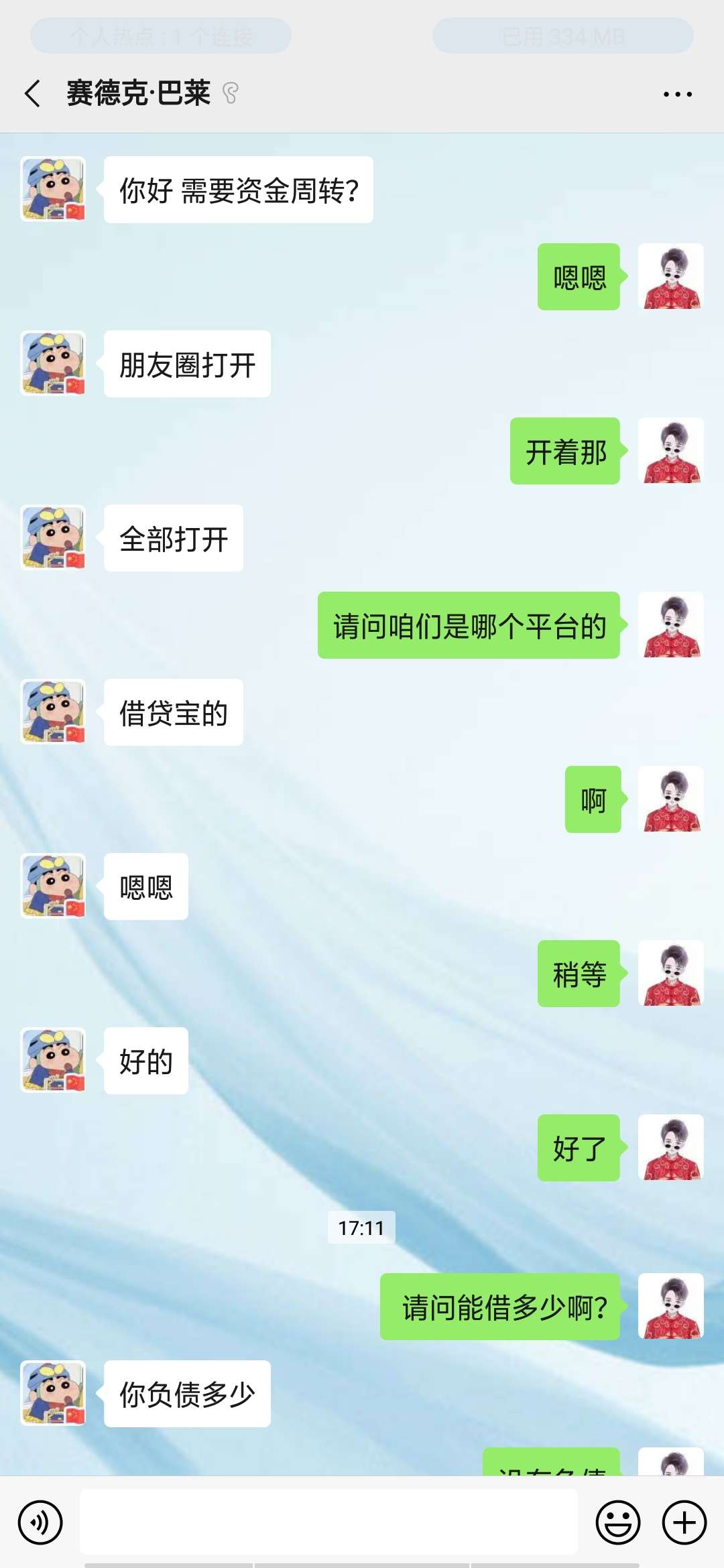 可信度多少

96 / 作者:二叔很酷 / 