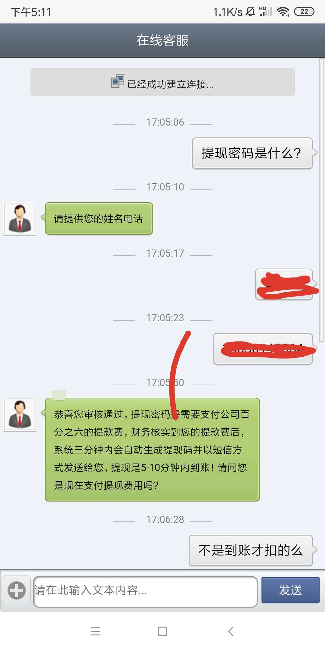 小白宜人贷，有老哥去试水的么？



21 / 作者:吼烦丶 / 