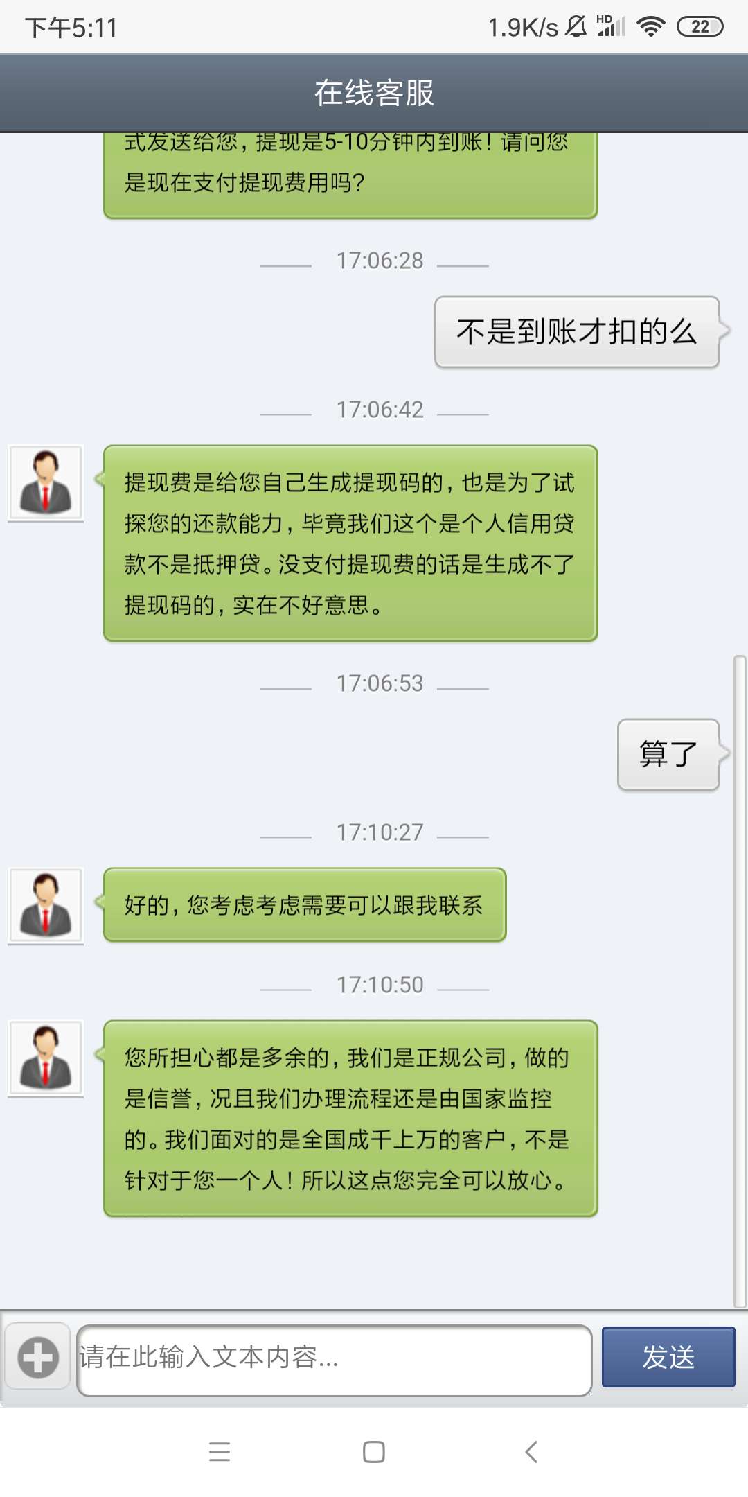 小白宜人贷，有老哥去试水的么？



71 / 作者:吼烦丶 / 