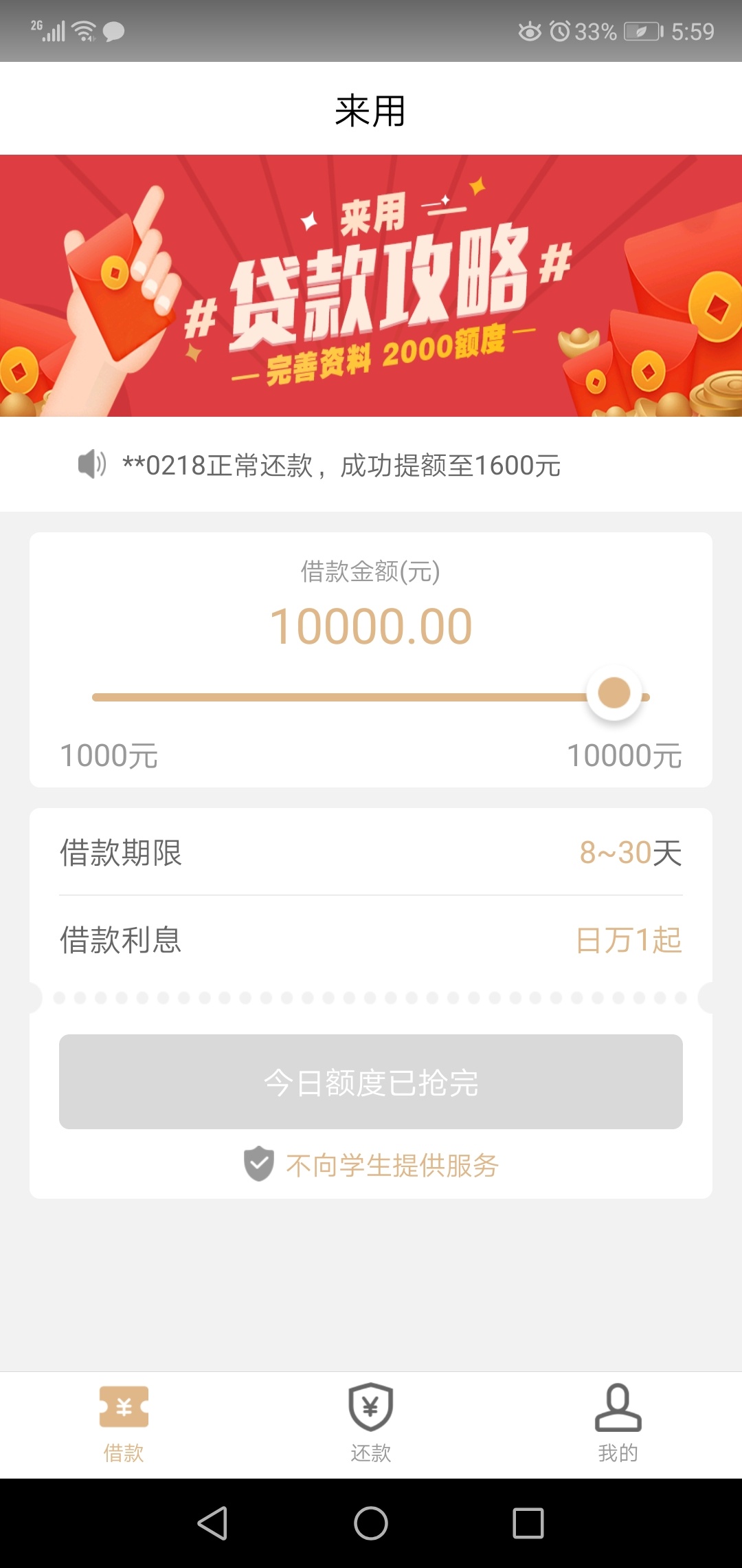 来用，是不是婉拒了？懂得老哥说下


4 / 作者:像风一样xcy / 