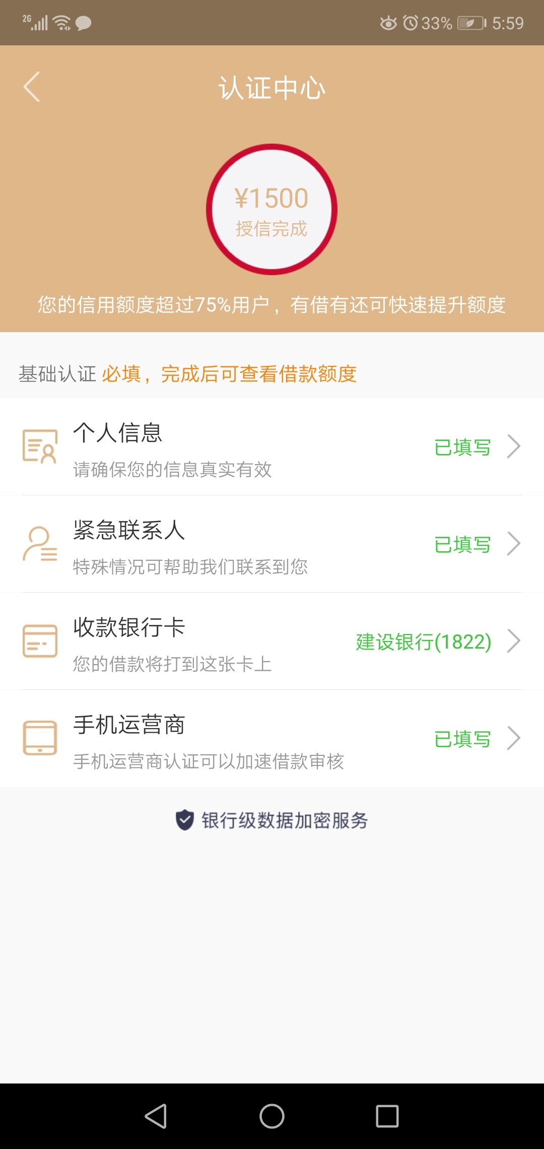 来用，是不是婉拒了？懂得老哥说下


55 / 作者:像风一样xcy / 