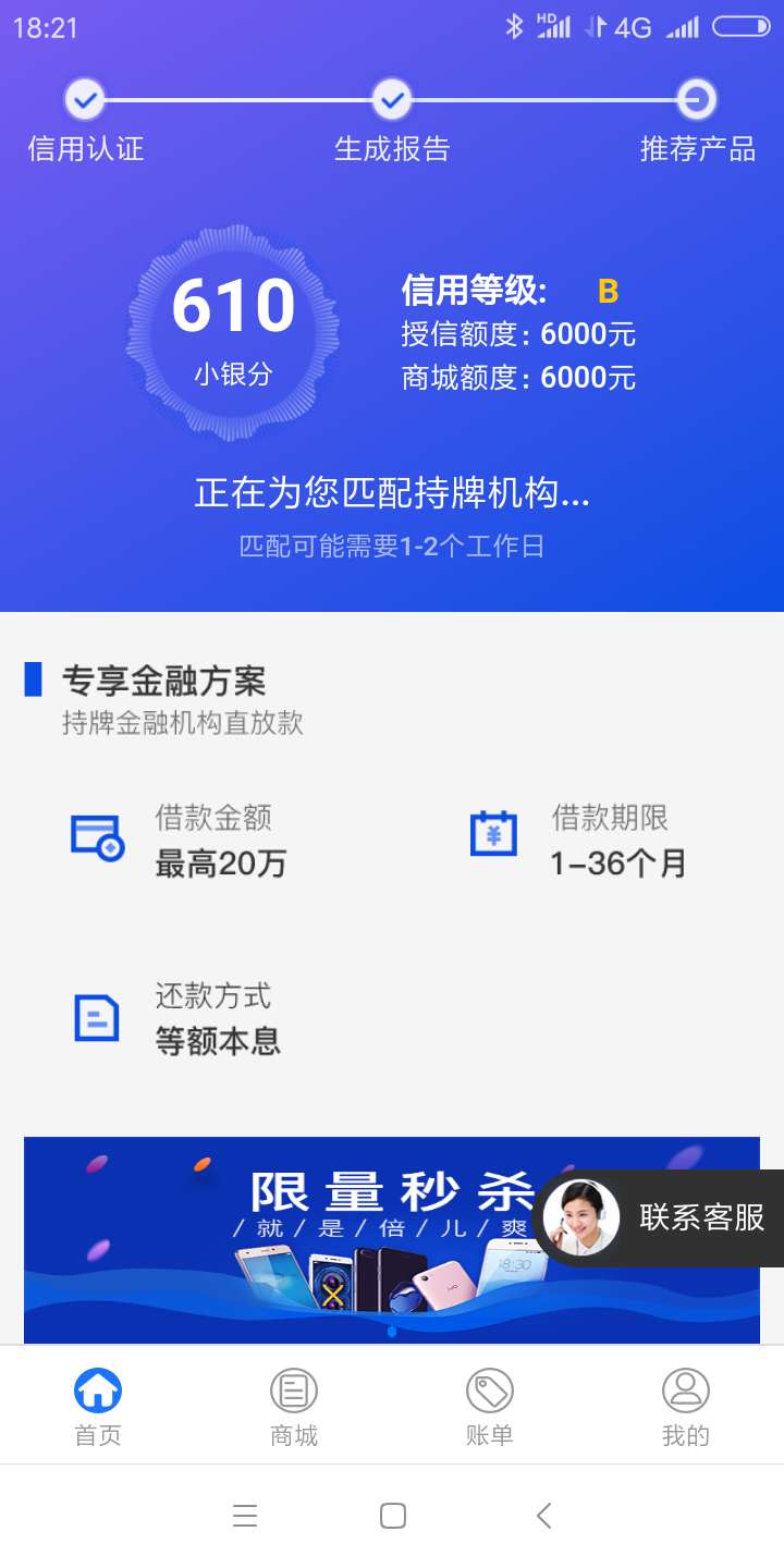关于聚福钱包来

匹配了一下午是不凉凉了，有没有一样的
100 / 作者:坏小福 / 
