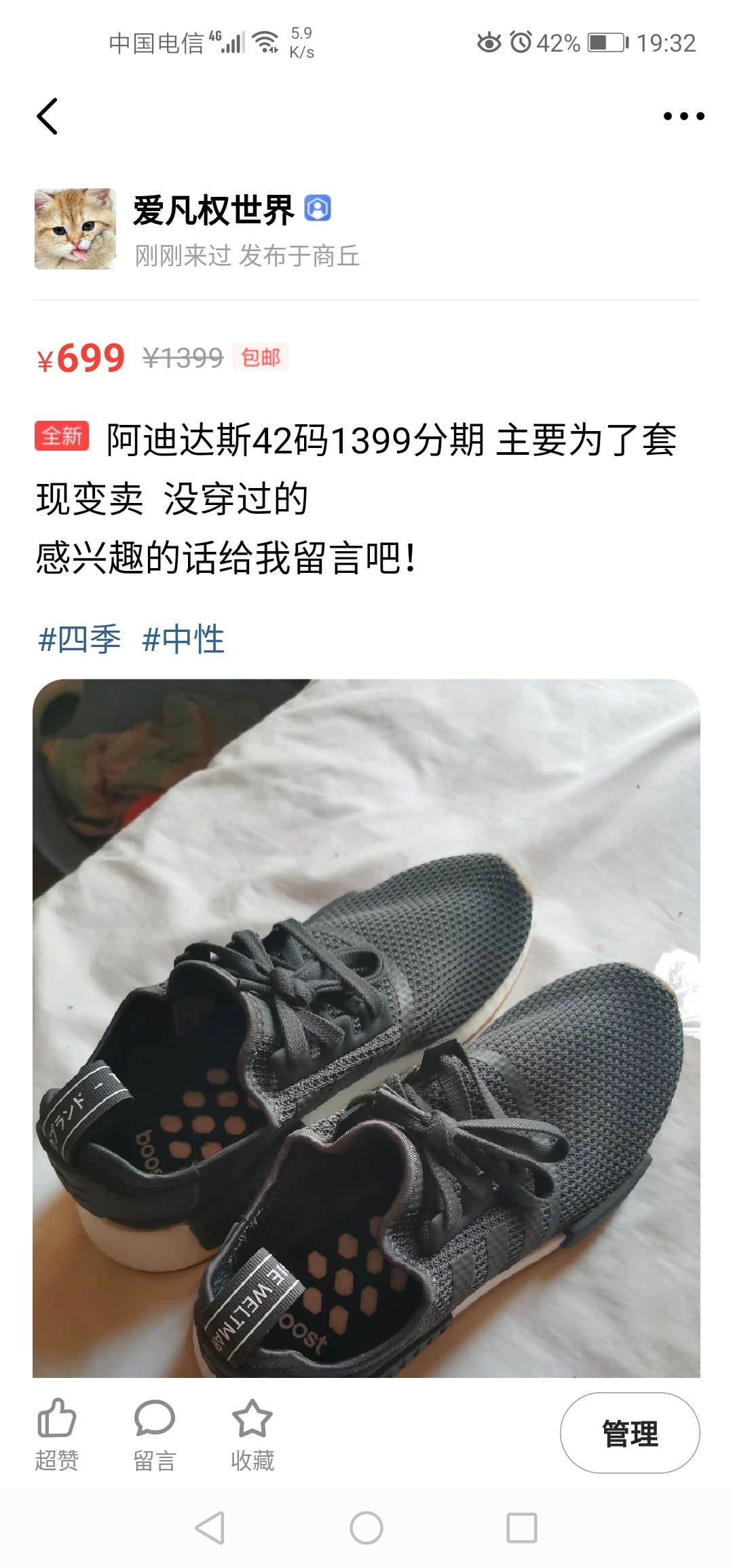各位卡农的老哥们，我退出卡农了，感谢卡农和老哥陪我度过了人生中最艰难的时刻。最后29 / 作者:q13128322418 / 