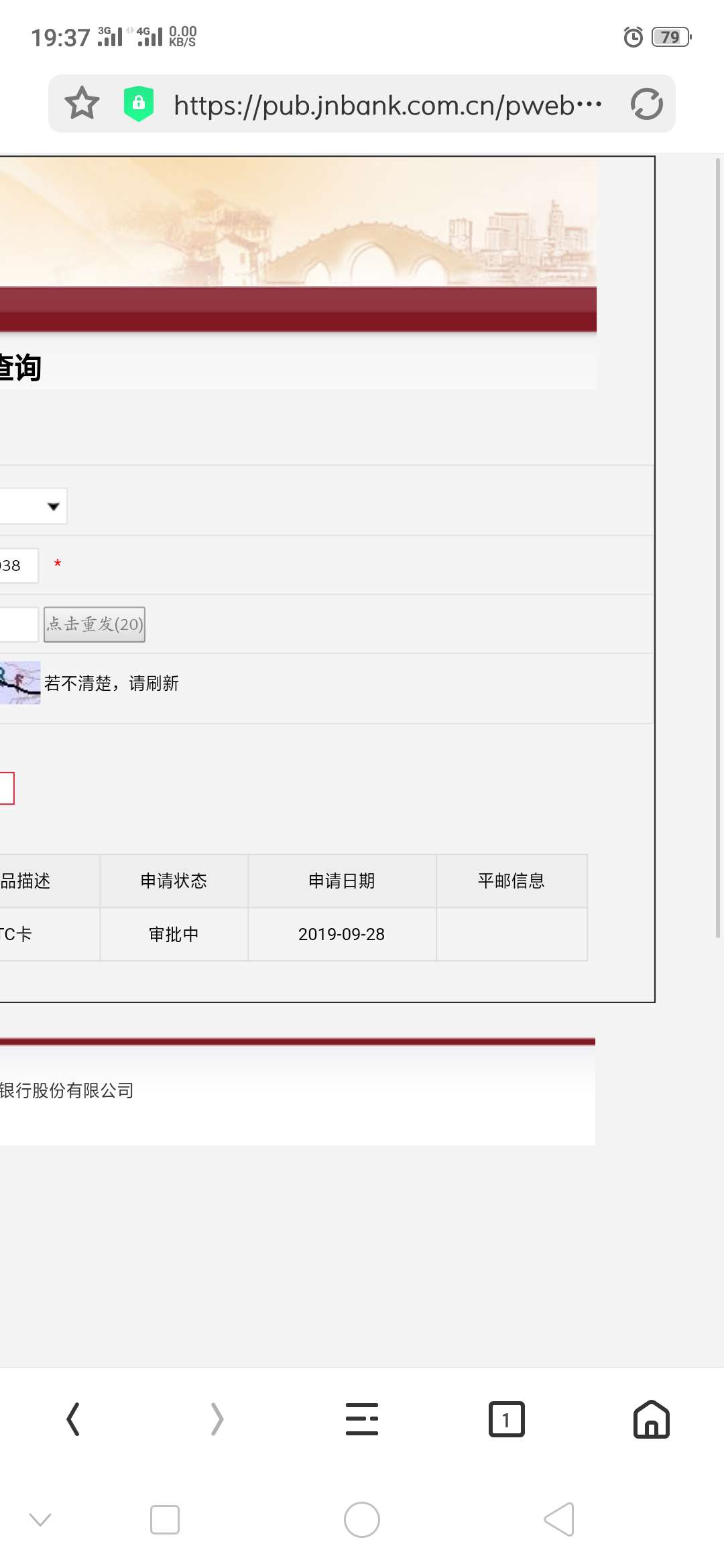 今天申请的秒过

96 / 作者:撸到百万为止 / 