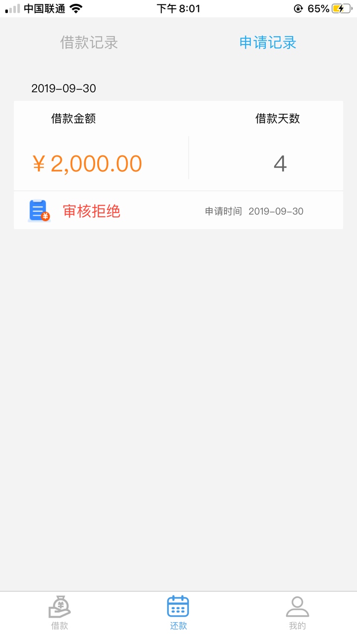 稳

9 / 作者:阴影下的madao / 