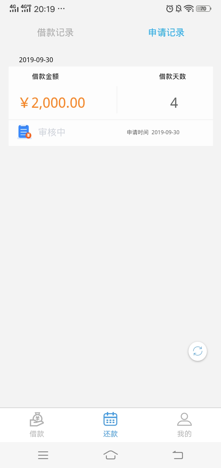 信用花审核有没有回访？

0 / 作者:無影 / 