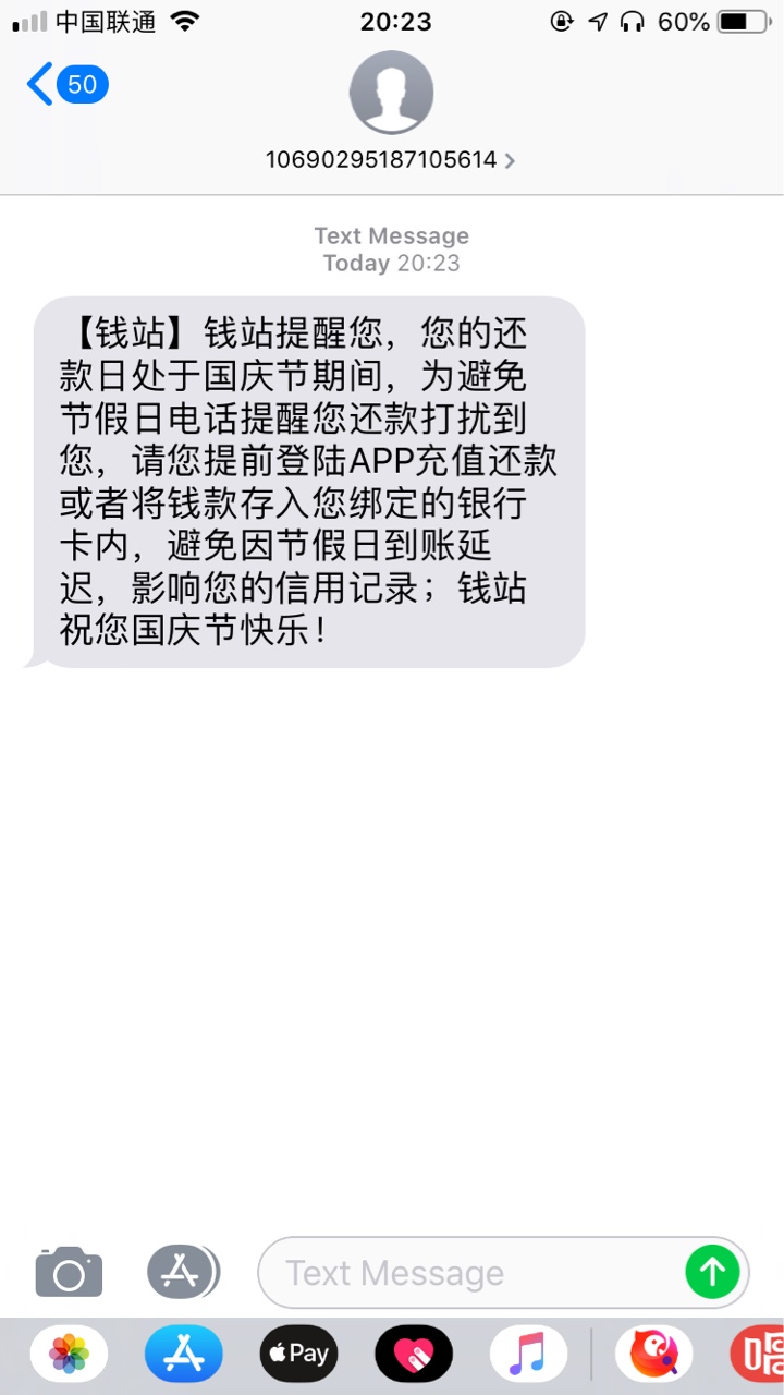 钱站这贱货现在就开始催了

28 / 作者:aaaaax / 