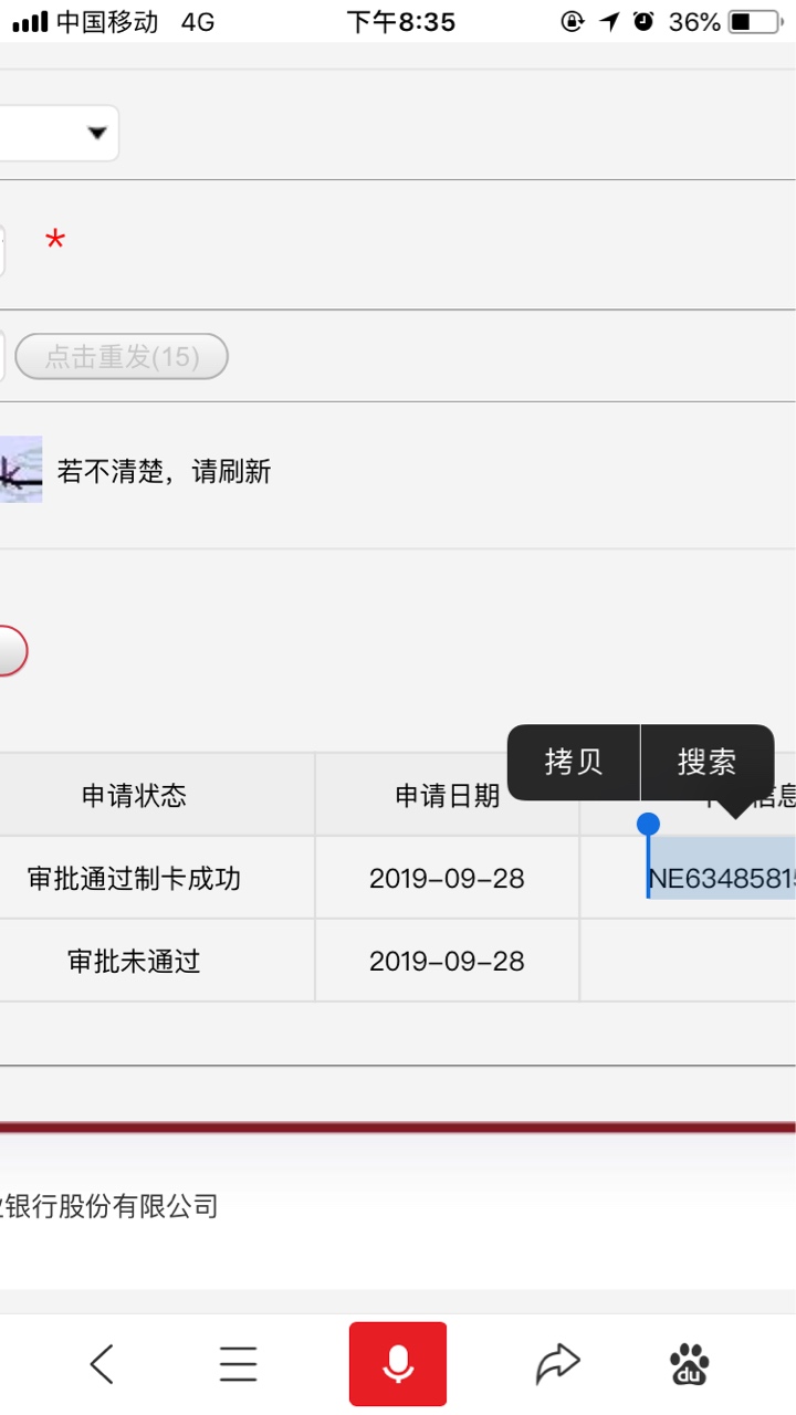 江南卡来啦.老哥们.可以进发江南喽

25 / 作者:加油上岸吧 / 
