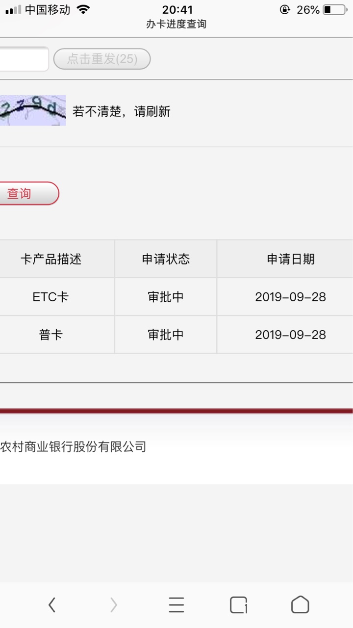 江南卡来啦.老哥们.可以进发江南喽

13 / 作者:huluwawa / 