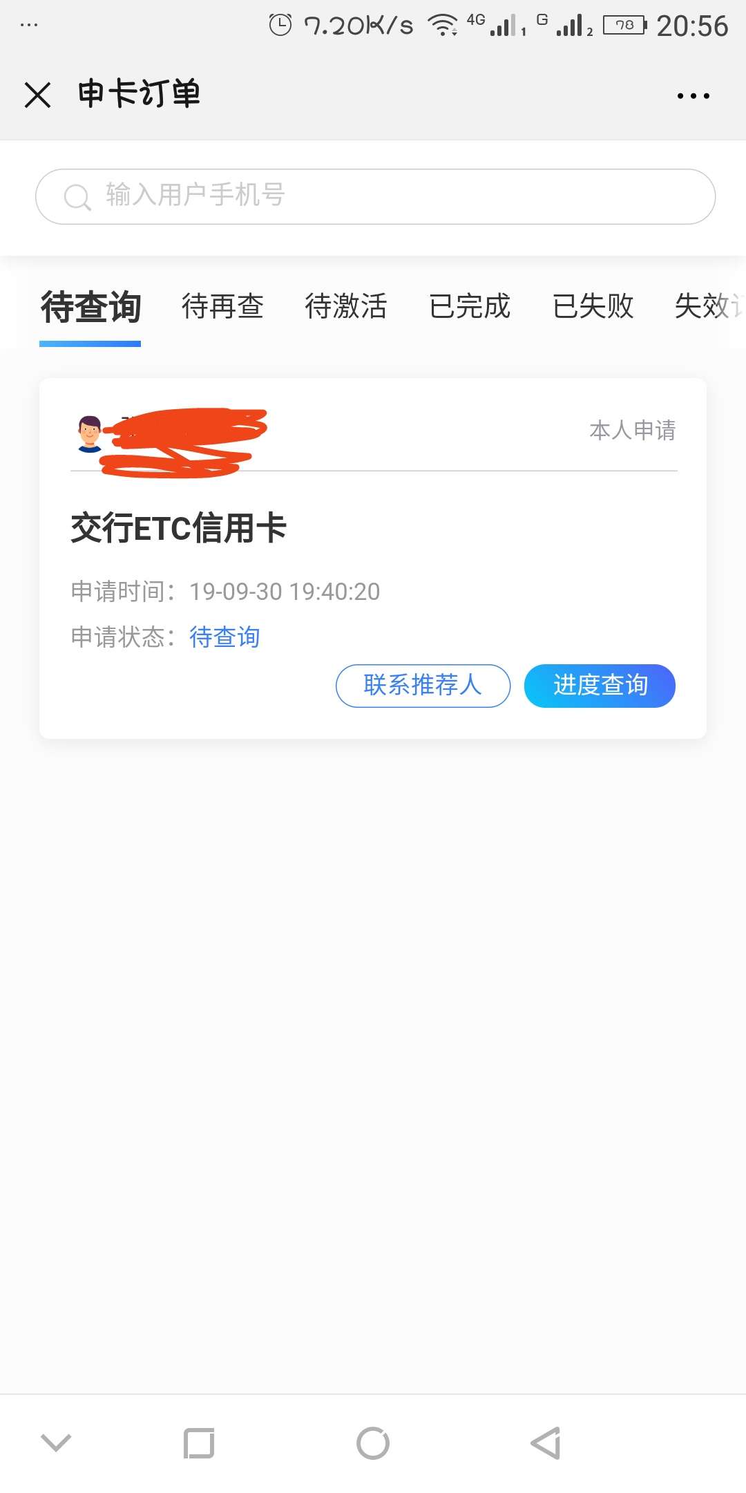 希望能过

93 / 作者:利息以过十万 / 