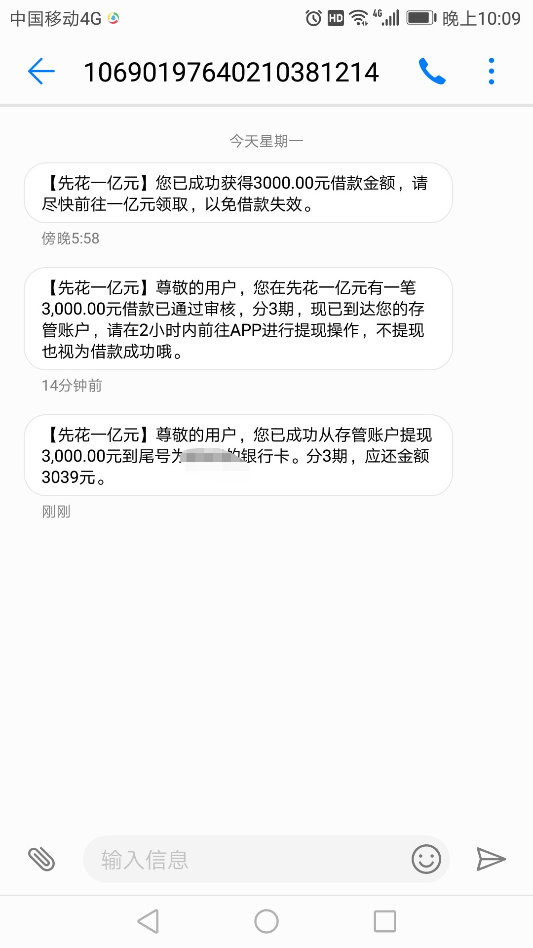 放水啰

46 / 作者:假装看不到 / 
