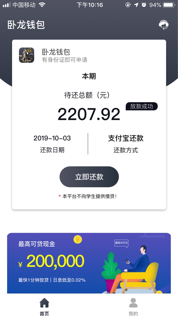 跟风一个没下，昨天下了两个，少见的两个，大伙所谓有水的我全黑，及时钱包什么都直接94 / 作者:豆85642315 / 