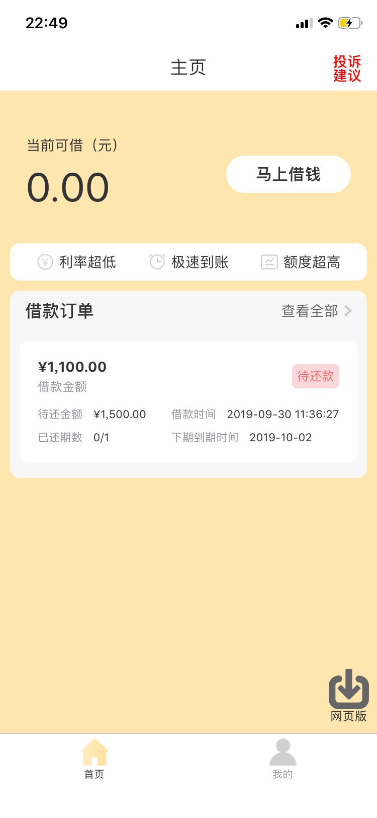 我靠，金宝盆下了我都没休息，审核了大概7个小时，宁波戏，一出好戏

6 / 作者:天天快乐呢 / 