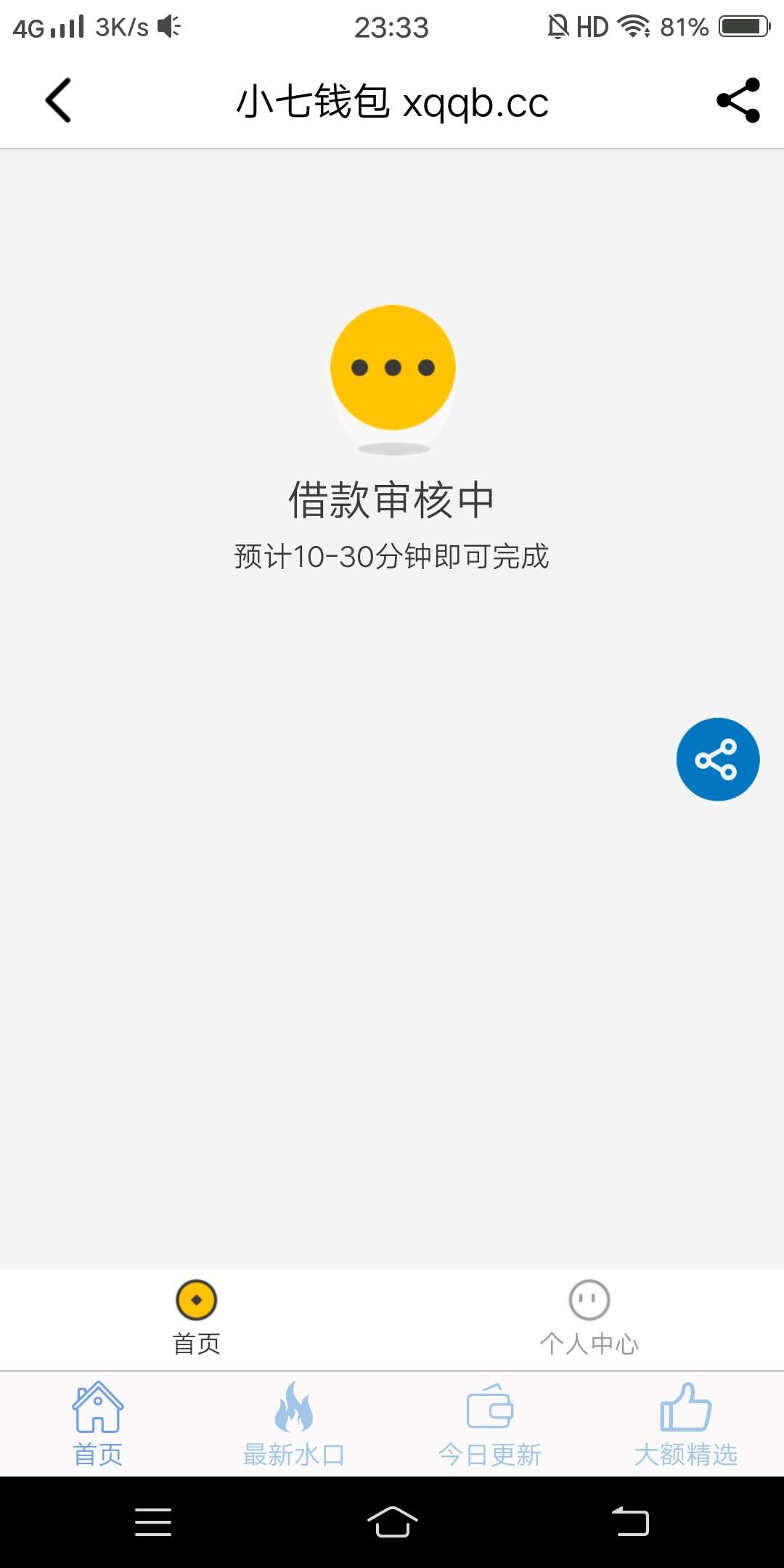 多乐优品？这是过了？


46 / 作者:风一样的男人. / 