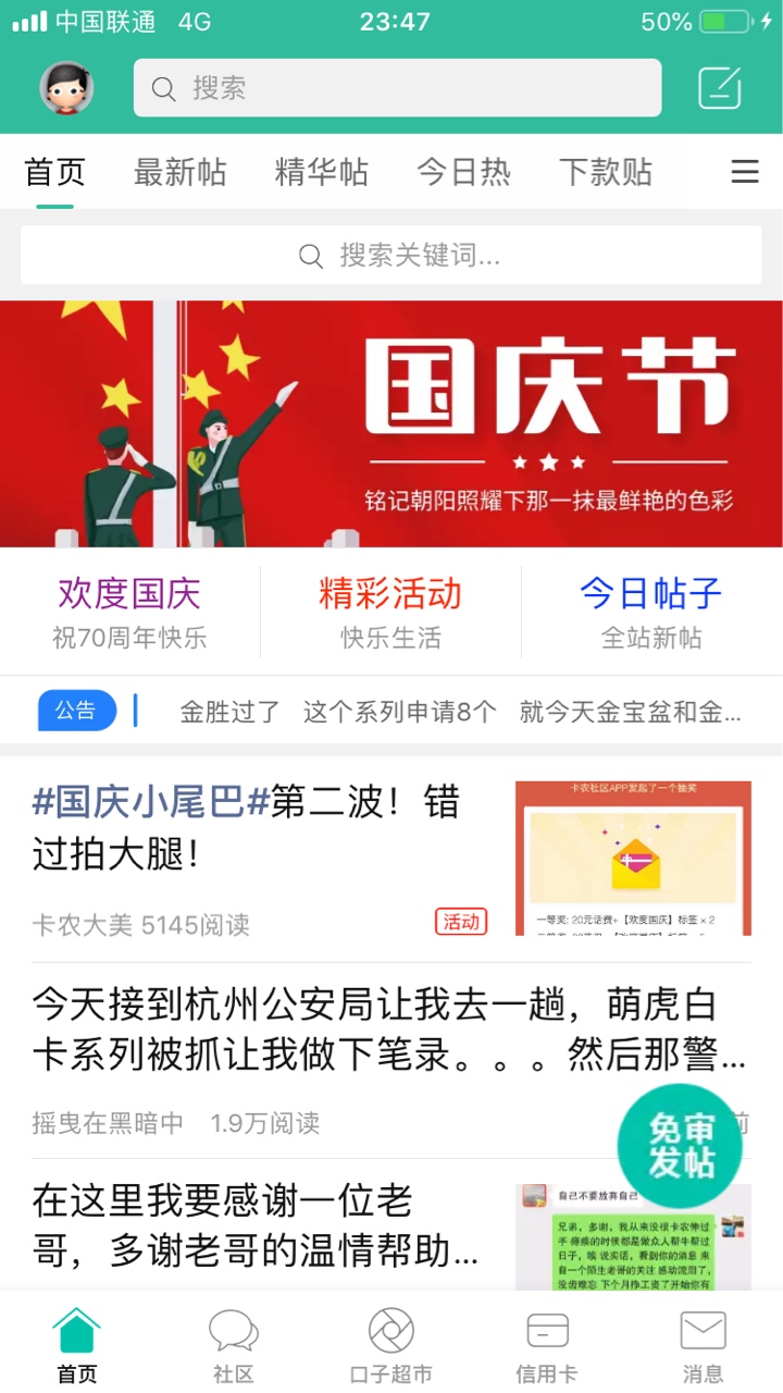 卡农管理在吗？我就想问一下这个签到界面去哪了，找了一天都找不到？苹果手机的，到底89 / 作者:小帅5200 / 