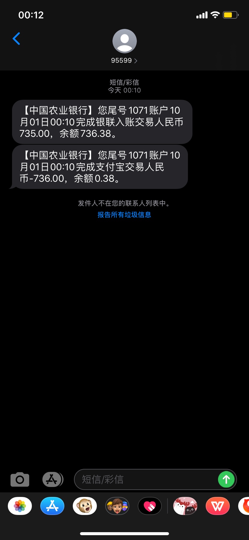 趣惠买有水~这几天各种跟风各种拒，就这个下了，十分钟到账

46 / 作者:取个名这么费劲 / 