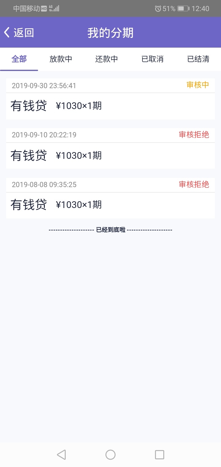 个吧小时了，啥情况？？


100 / 作者:66600 / 