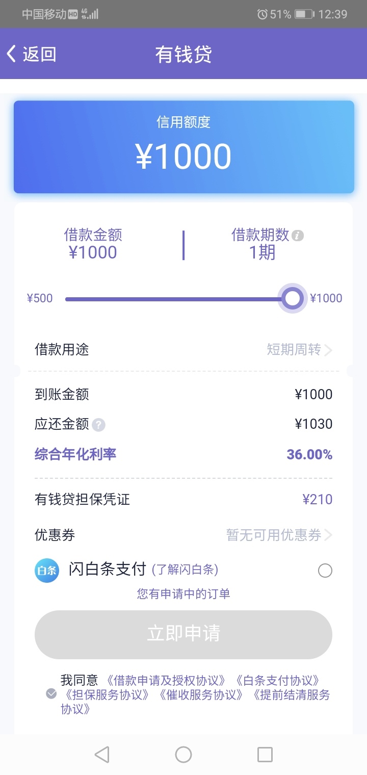 个吧小时了，啥情况？？


84 / 作者:66600 / 
