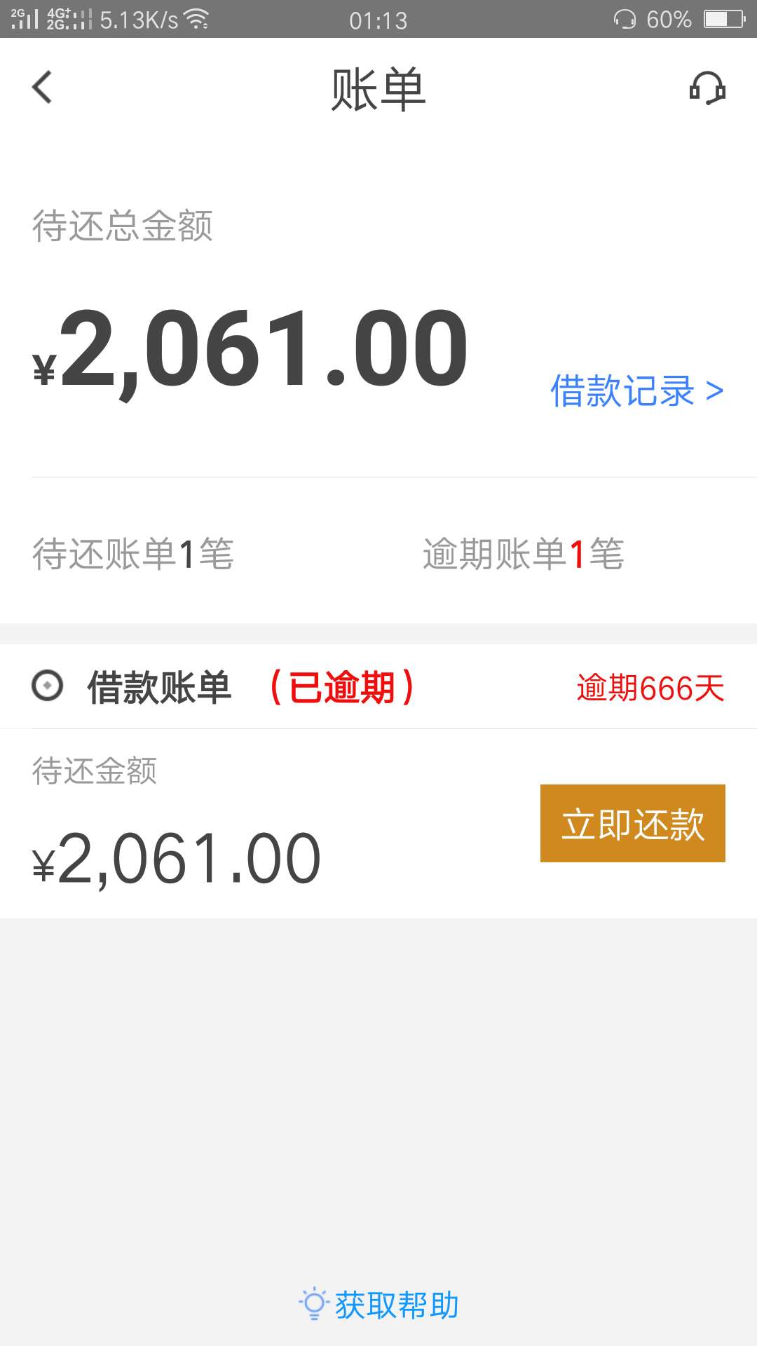 先花上去一看卧槽

84 / 作者:13709123353 / 