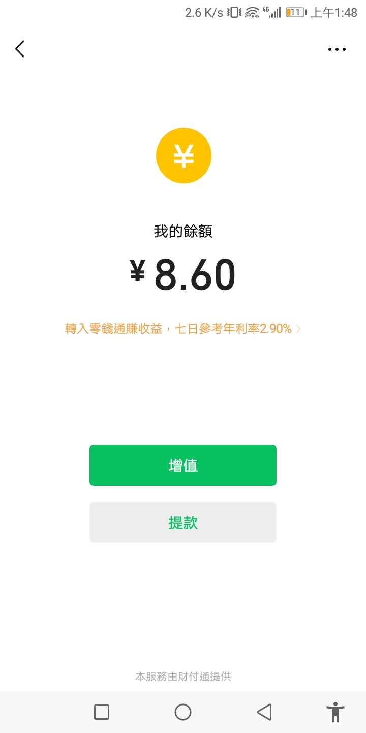 想2块充个话费

60 / 作者:放心里 / 