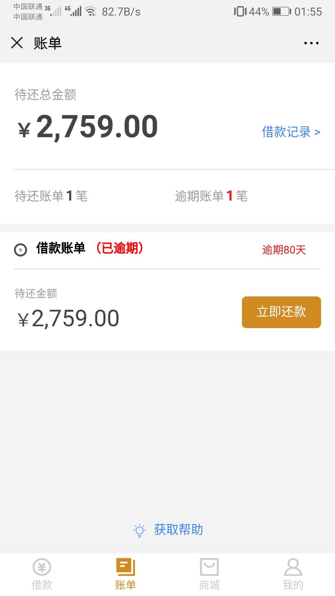 先花上去一看卧槽

7 / 作者:bjkufg / 
