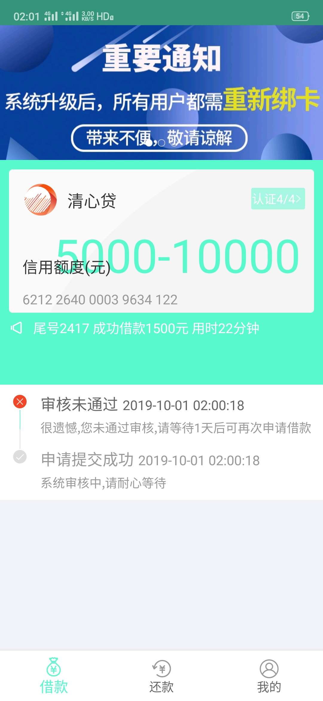 一提就秒拒，什么鬼

65 / 作者:喜欢你变态模样 / 